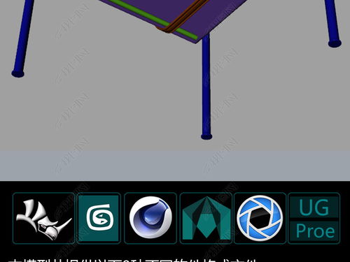 原創精致辦公椅沙發椅背靠椅子3D模型設計